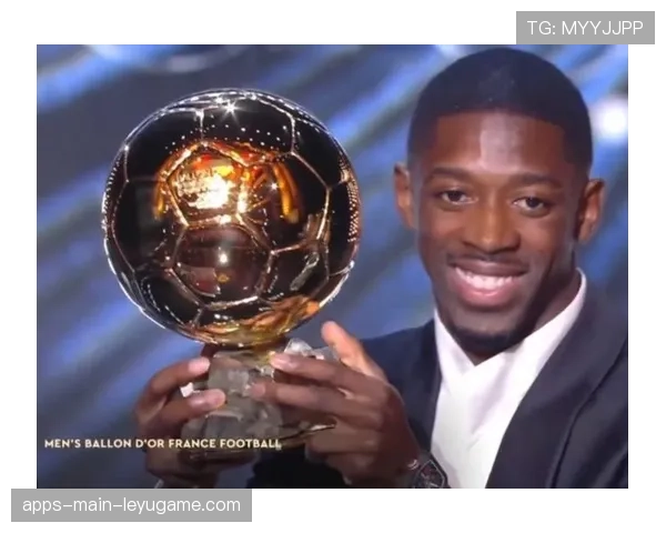 六年磨炼终成金球,登贝莱激励年轻球员,登贝莱 集锦